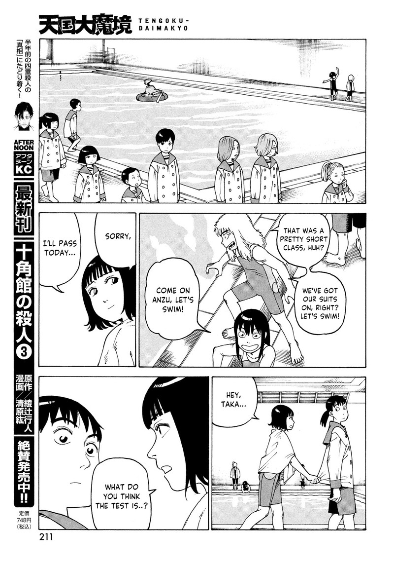 Tengoku Daimakyou Chapter 35 Page 19