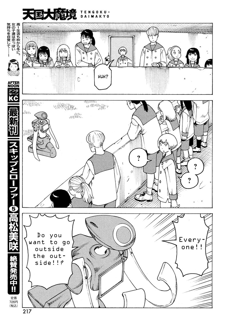 Tengoku Daimakyou Chapter 35 Page 25