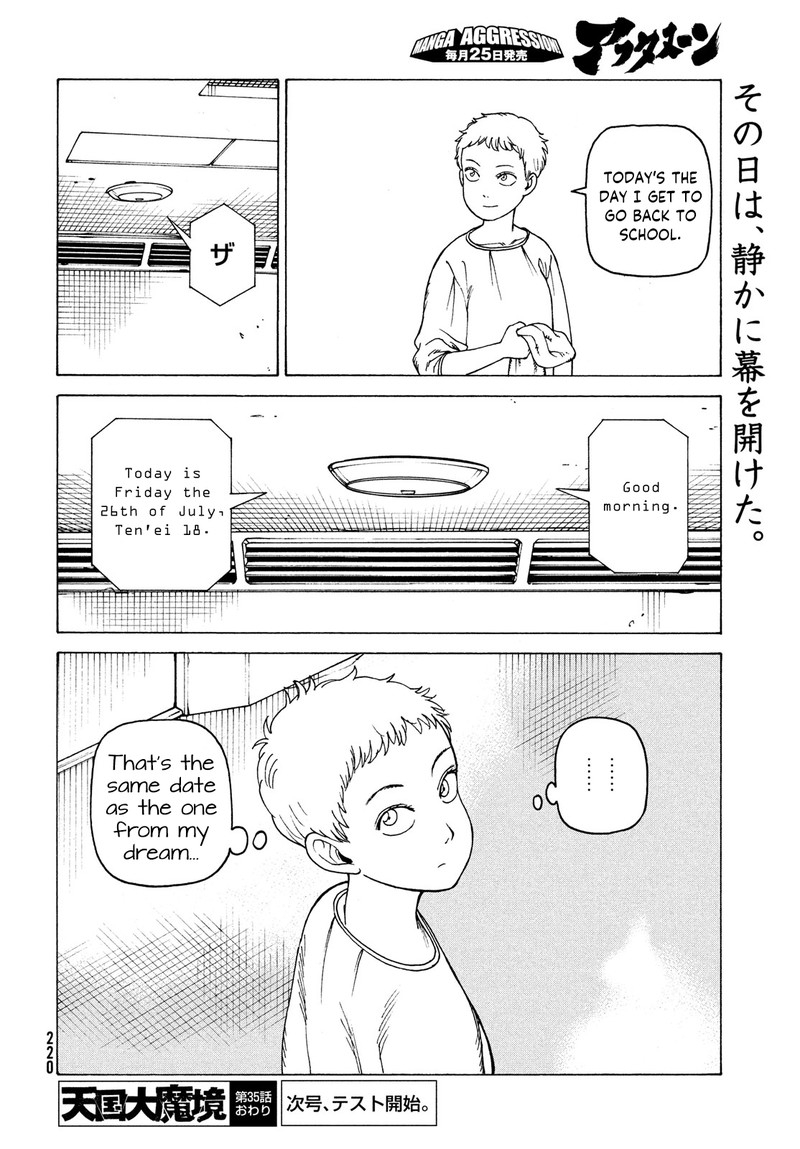 Tengoku Daimakyou Chapter 35 Page 28
