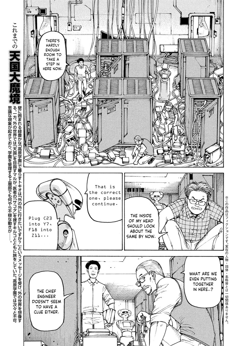 Tengoku Daimakyou Chapter 35 Page 3