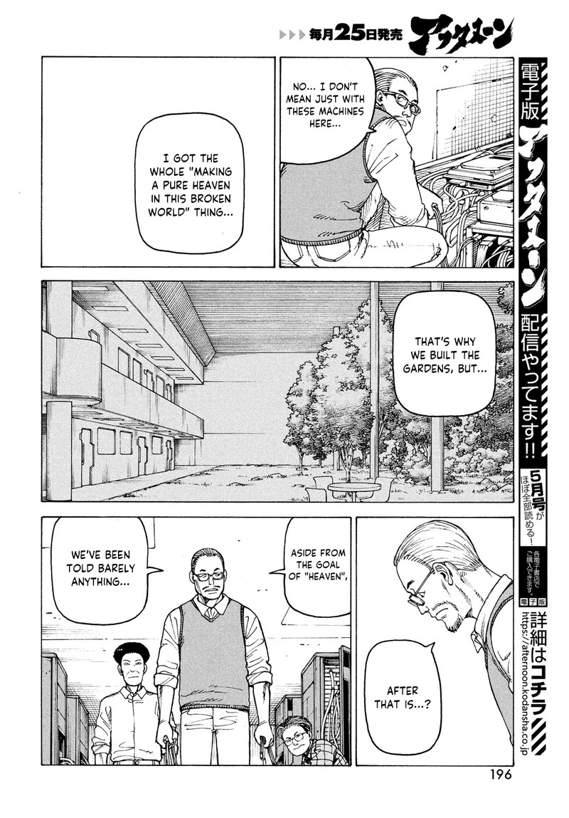Tengoku Daimakyou Chapter 35 Page 4
