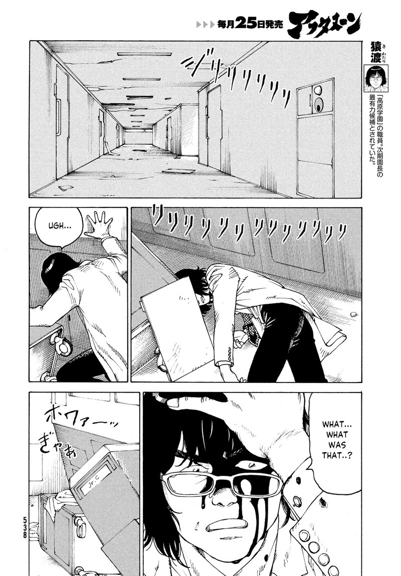 Tengoku Daimakyou Chapter 36 Page 10
