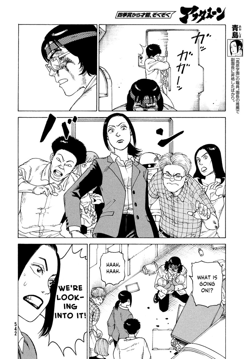 Tengoku Daimakyou Chapter 36 Page 14