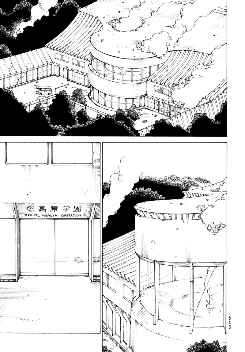Tengoku Daimakyou Chapter 36 Page 15