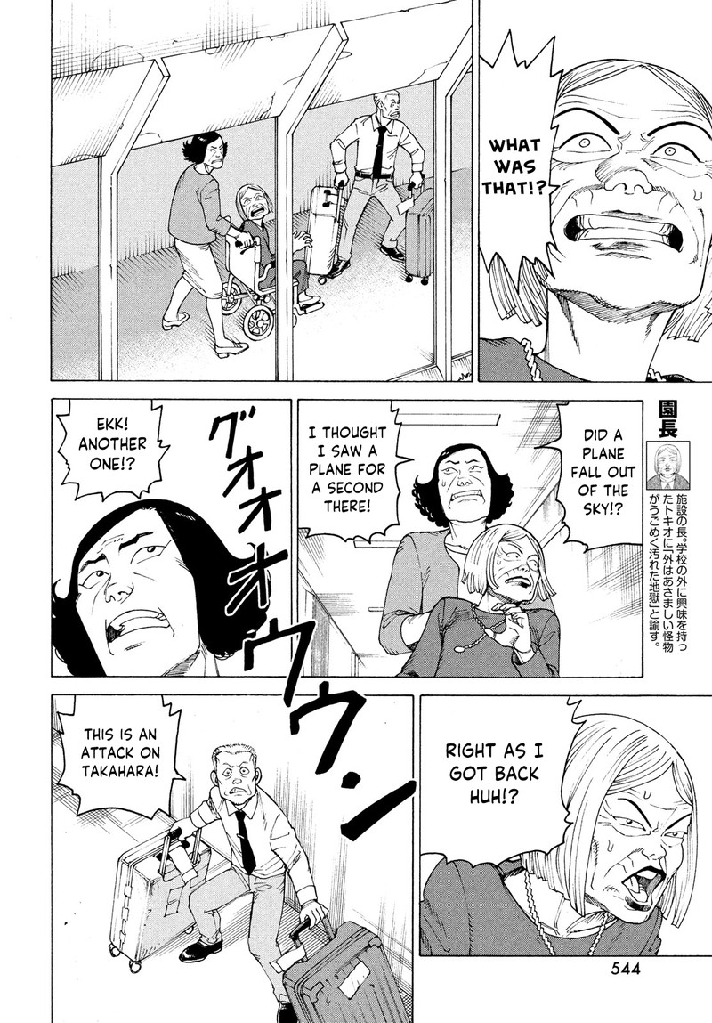 Tengoku Daimakyou Chapter 36 Page 16