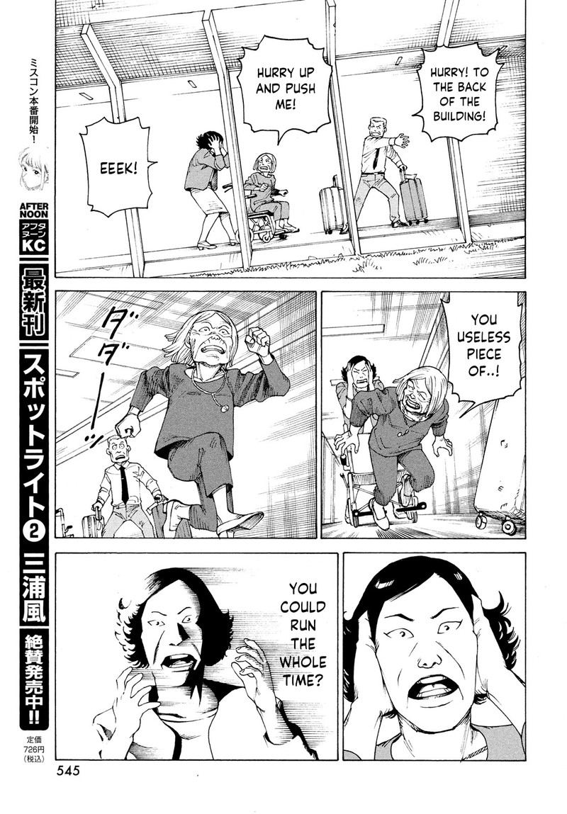 Tengoku Daimakyou Chapter 36 Page 17