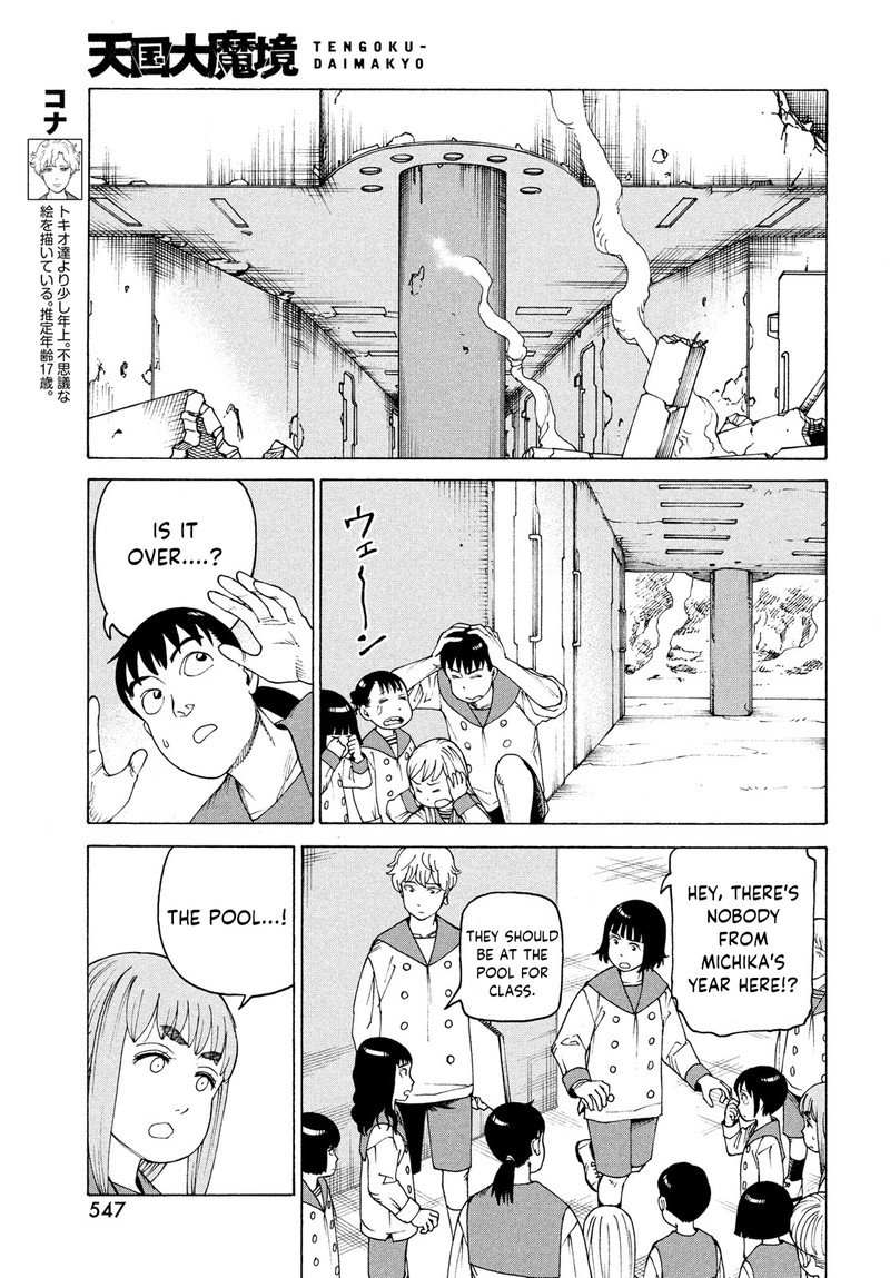 Tengoku Daimakyou Chapter 36 Page 19