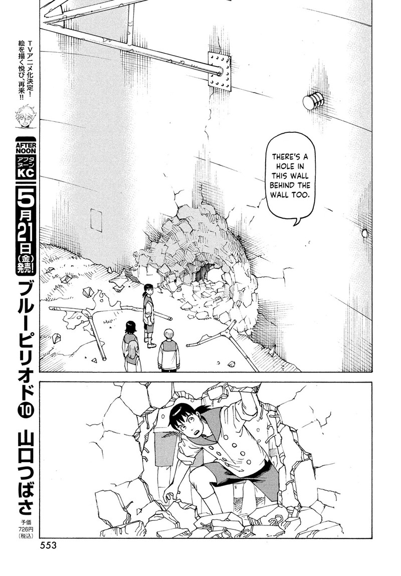 Tengoku Daimakyou Chapter 36 Page 25