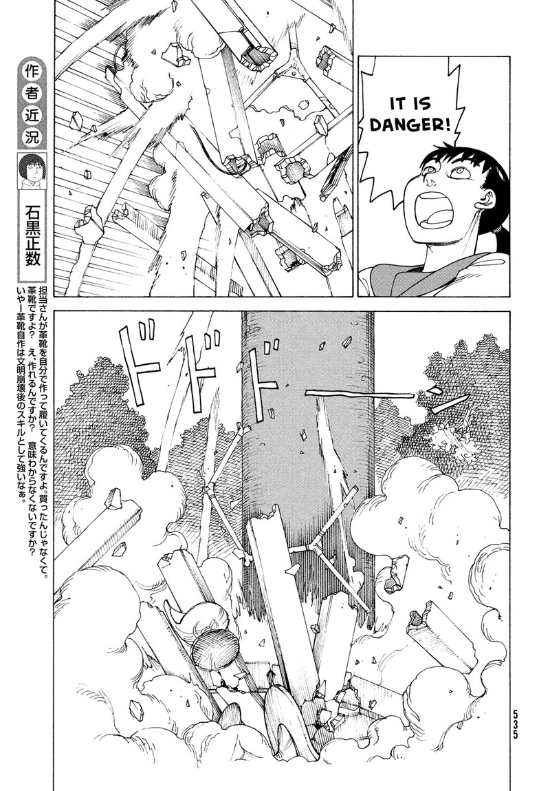 Tengoku Daimakyou Chapter 36 Page 7