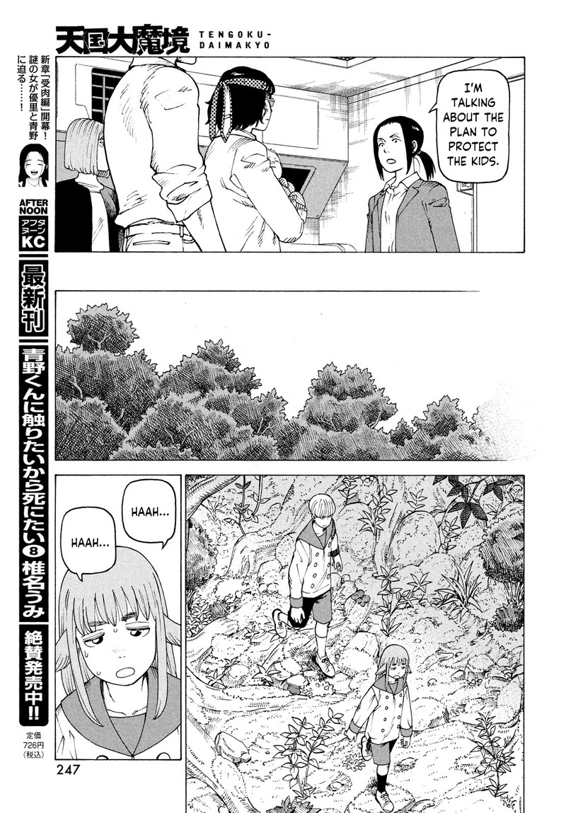 Tengoku Daimakyou Chapter 37 Page 13
