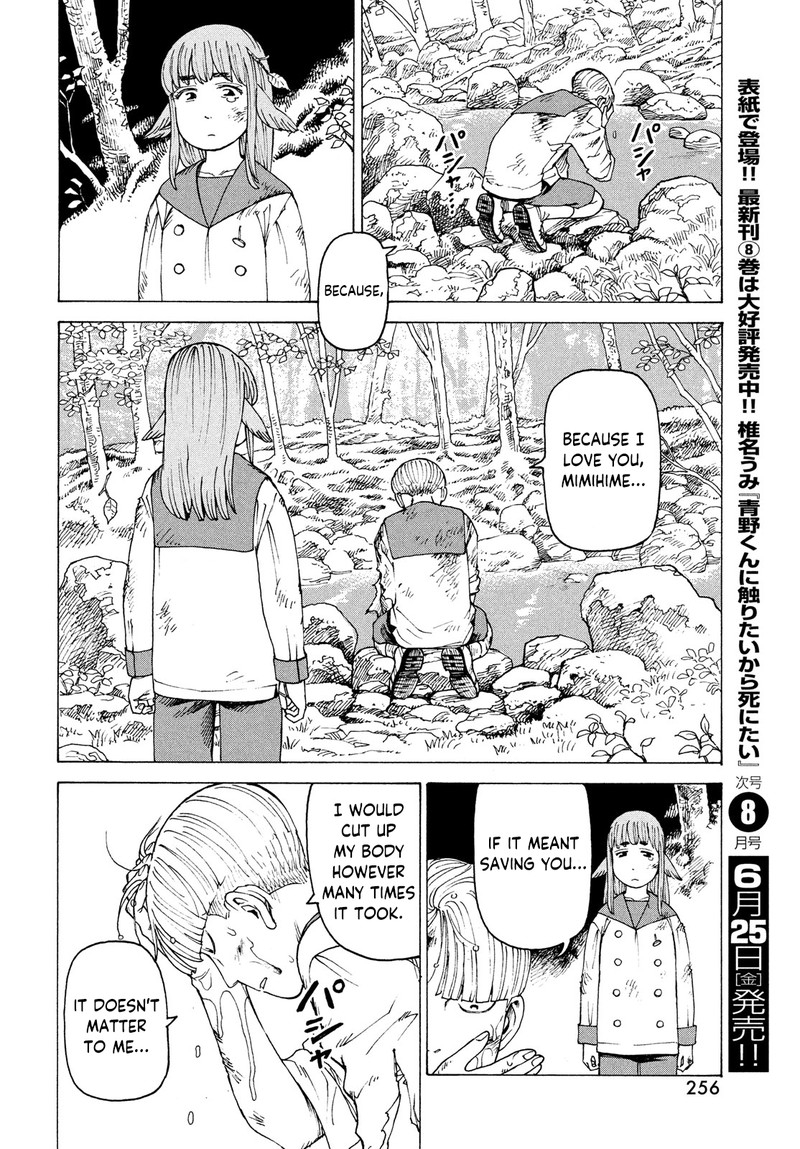 Tengoku Daimakyou Chapter 37 Page 22