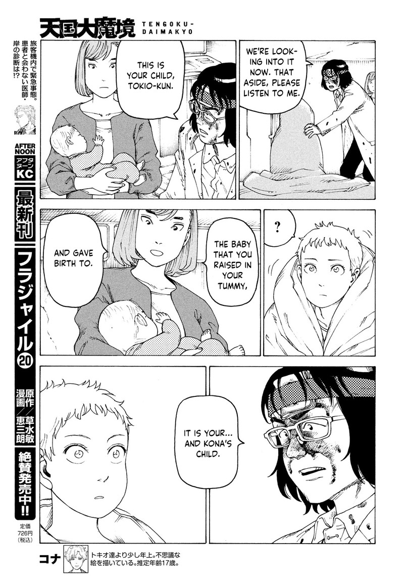 Tengoku Daimakyou Chapter 37 Page 27