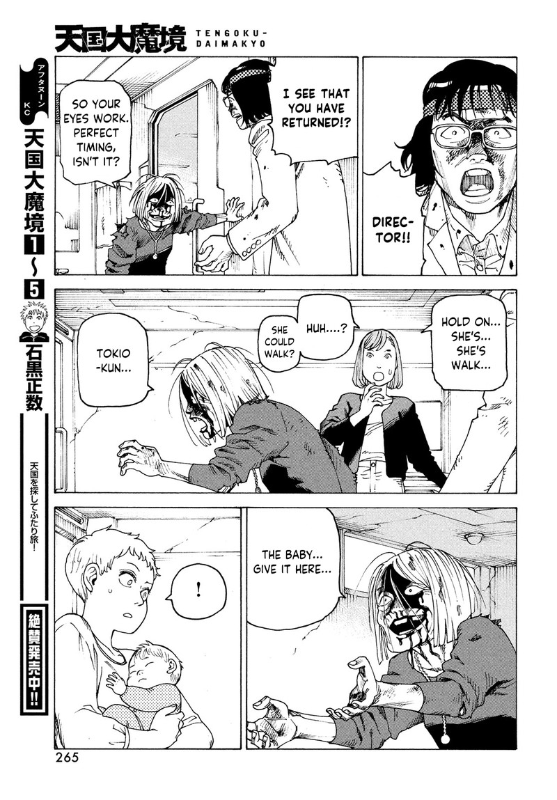 Tengoku Daimakyou Chapter 37 Page 31