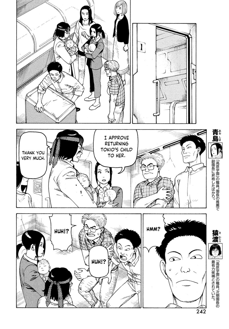 Tengoku Daimakyou Chapter 37 Page 8