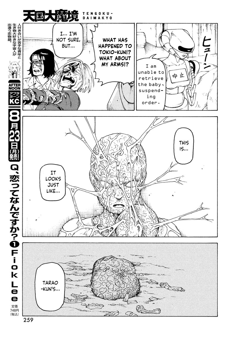 Tengoku Daimakyou Chapter 38 Page 25