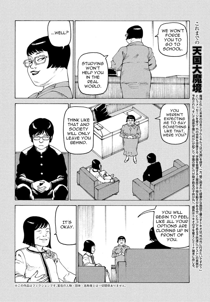 Tengoku Daimakyou Chapter 38 Page 4
