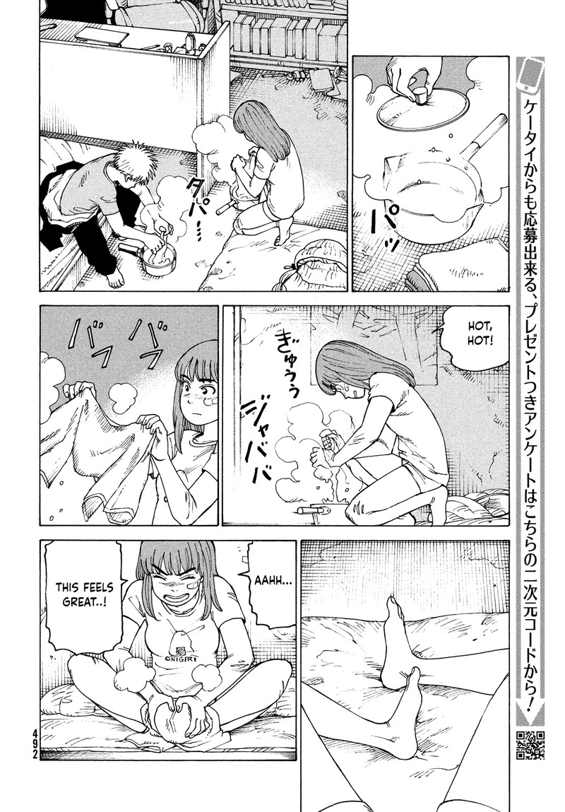 Tengoku Daimakyou Chapter 39 Page 14