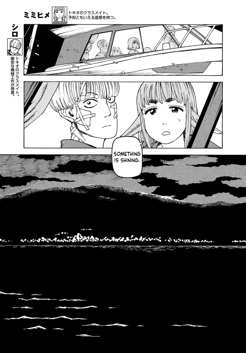 Tengoku Daimakyou Chapter 39 Page 19