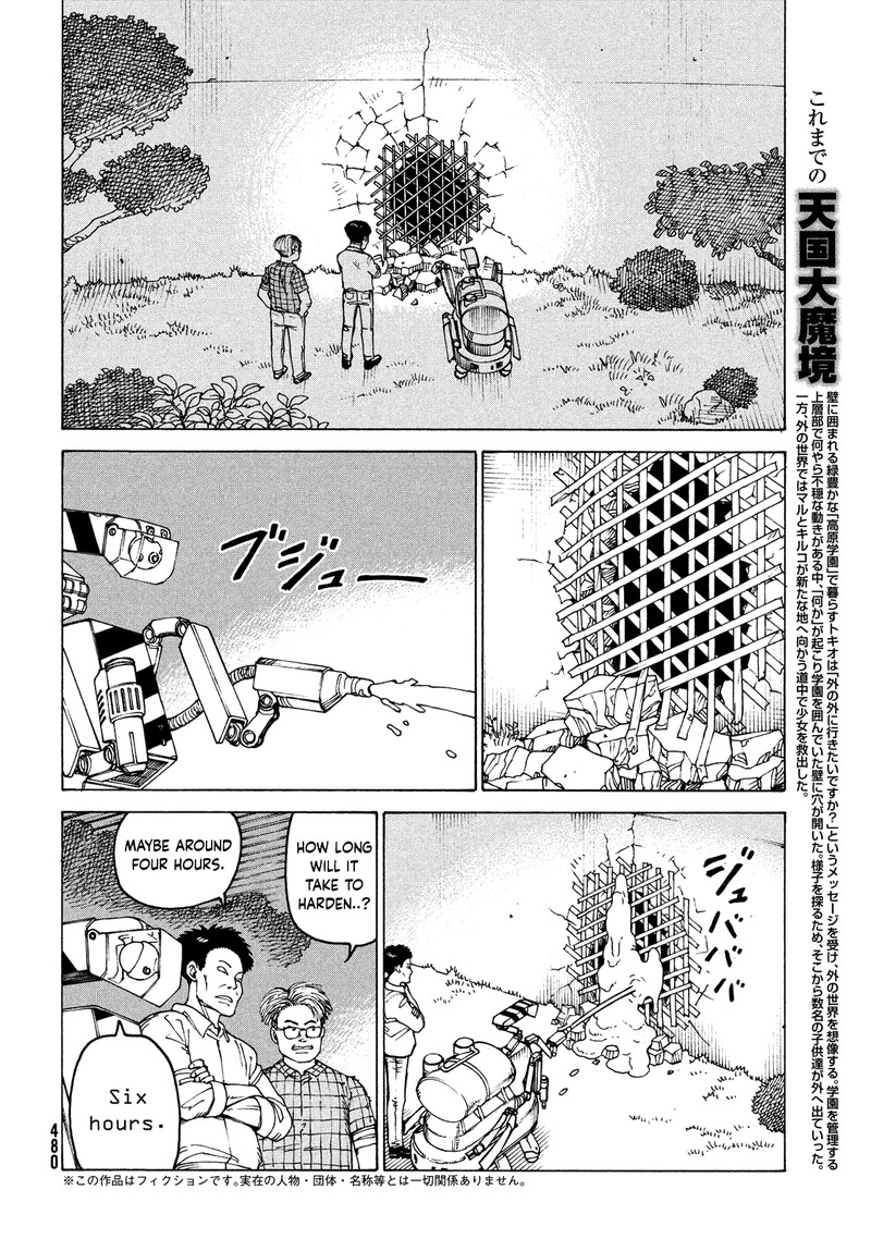 Tengoku Daimakyou Chapter 39 Page 2