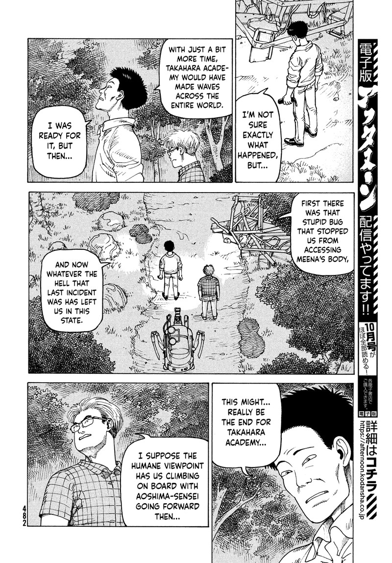 Tengoku Daimakyou Chapter 39 Page 4