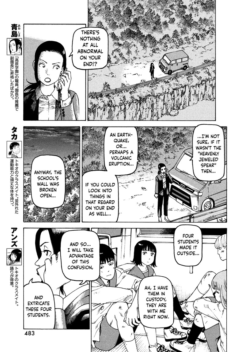 Tengoku Daimakyou Chapter 39 Page 5
