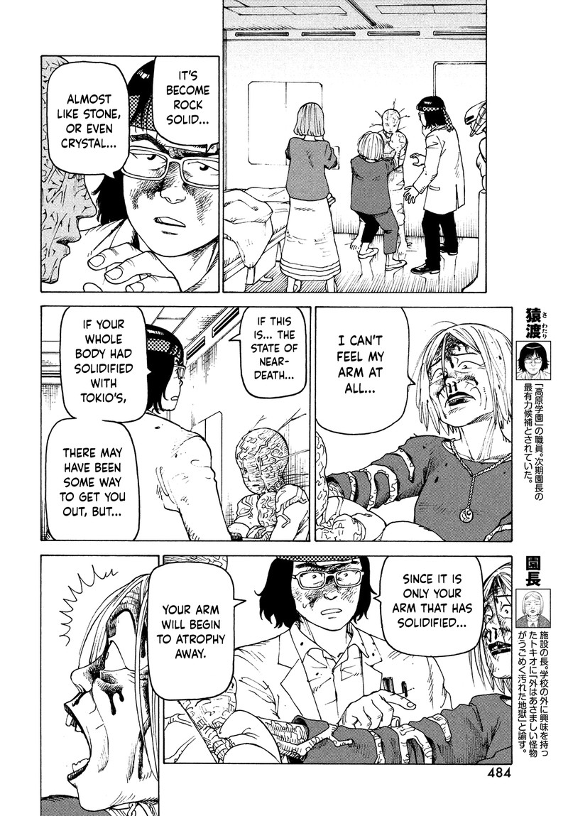 Tengoku Daimakyou Chapter 39 Page 6