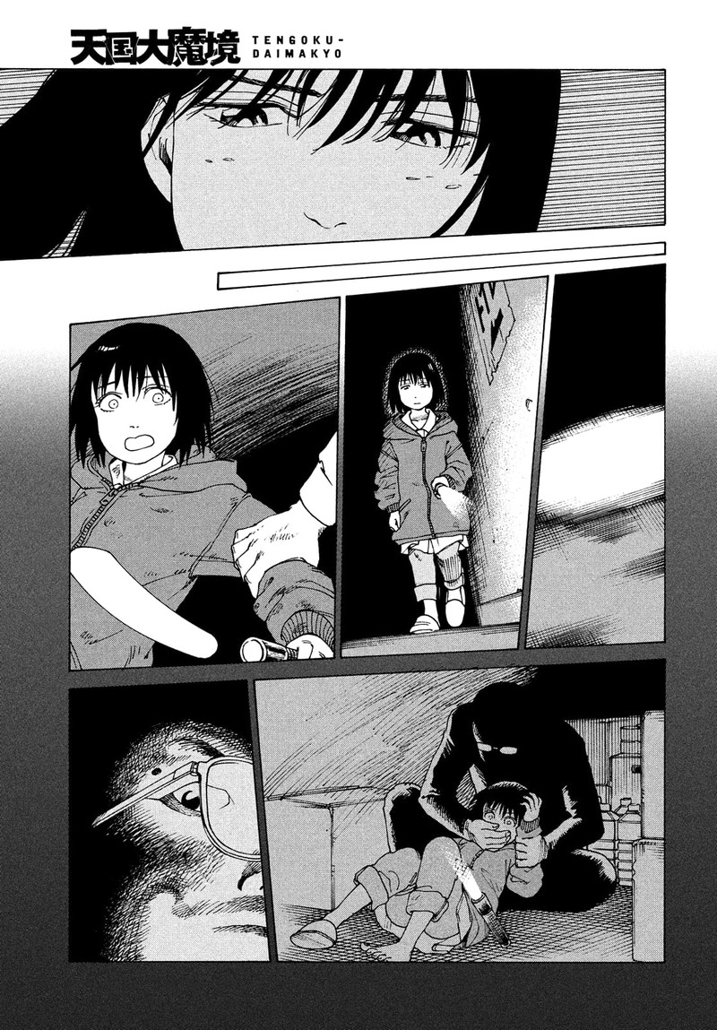 Tengoku Daimakyou Chapter 40 Page 19