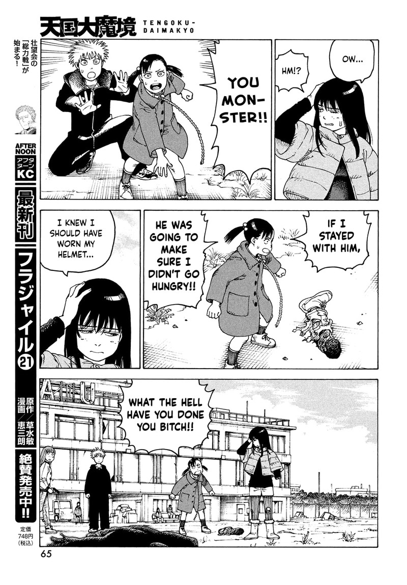 Tengoku Daimakyou Chapter 40 Page 29