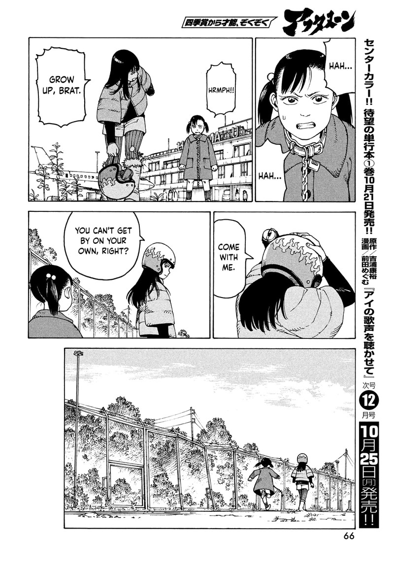 Tengoku Daimakyou Chapter 40 Page 30