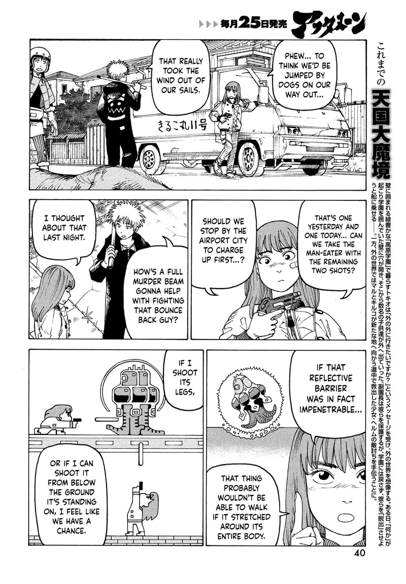 Tengoku Daimakyou Chapter 40 Page 4
