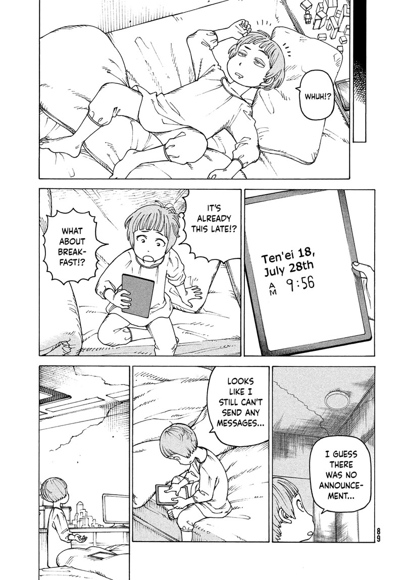 Tengoku Daimakyou Chapter 41 Page 13