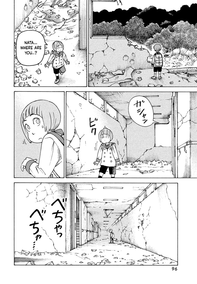 Tengoku Daimakyou Chapter 41 Page 20