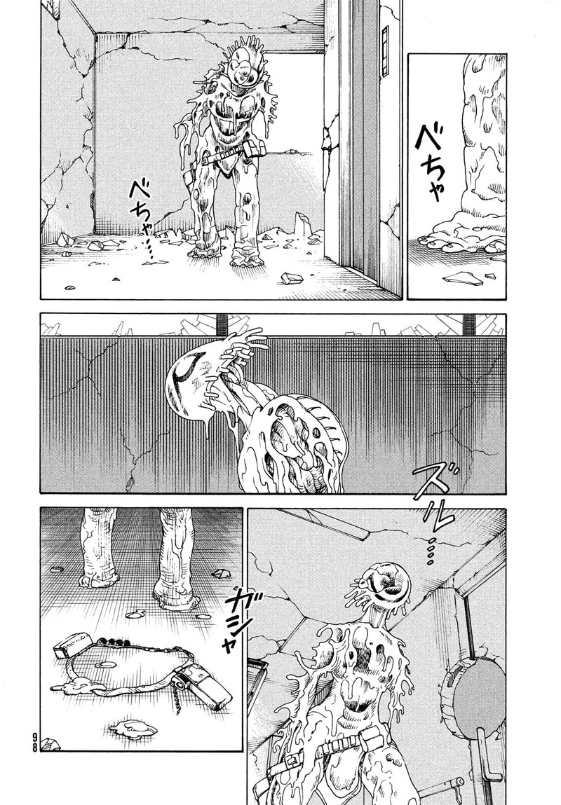 Tengoku Daimakyou Chapter 41 Page 22