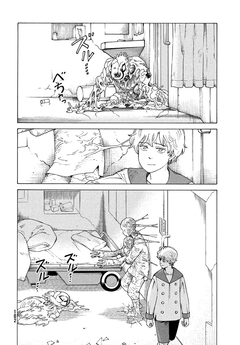 Tengoku Daimakyou Chapter 41 Page 26