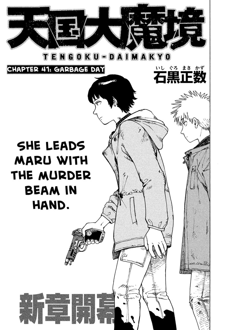 Tengoku Daimakyou Chapter 41 Page 3