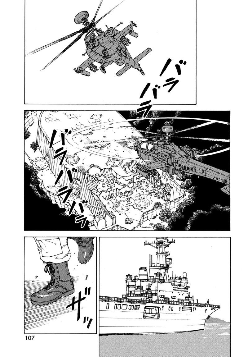 Tengoku Daimakyou Chapter 41 Page 31