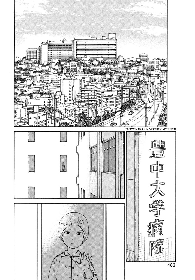 Tengoku Daimakyou Chapter 42 Page 18