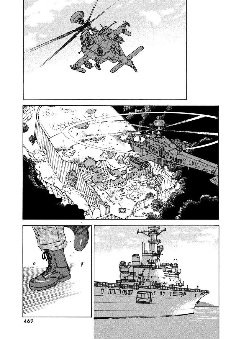 Tengoku Daimakyou Chapter 42 Page 5