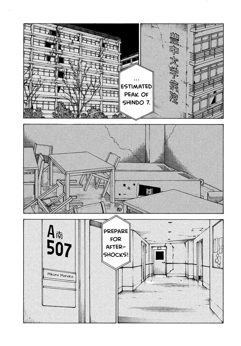 Tengoku Daimakyou Chapter 43 Page 29