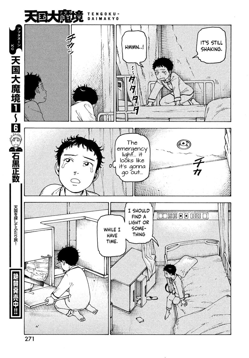Tengoku Daimakyou Chapter 43 Page 31
