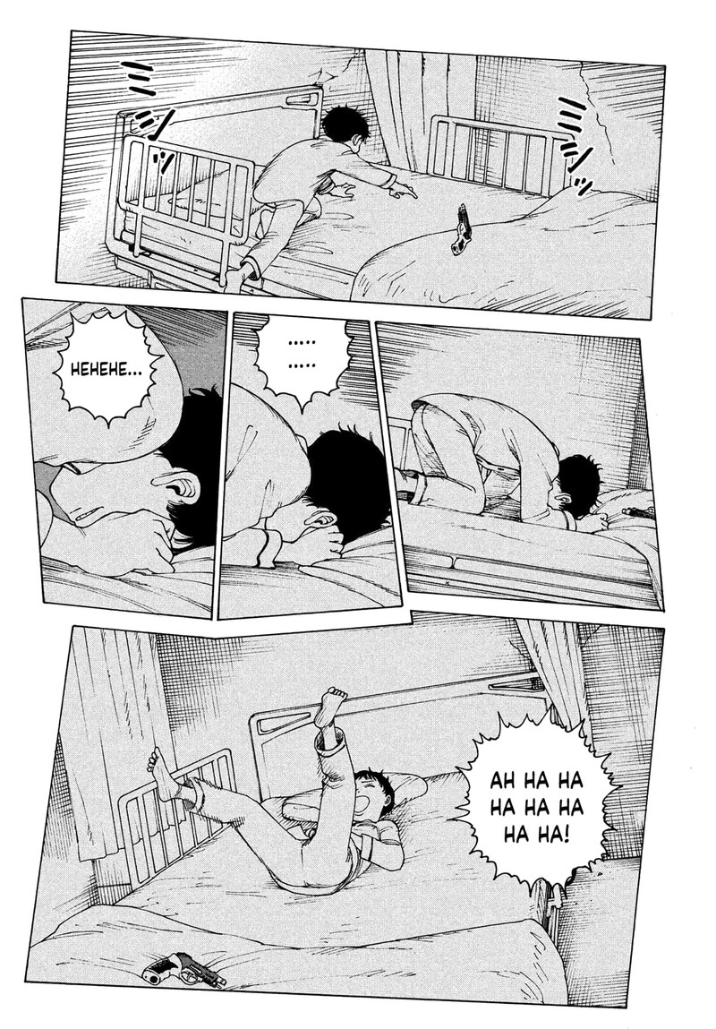 Tengoku Daimakyou Chapter 43 Page 35