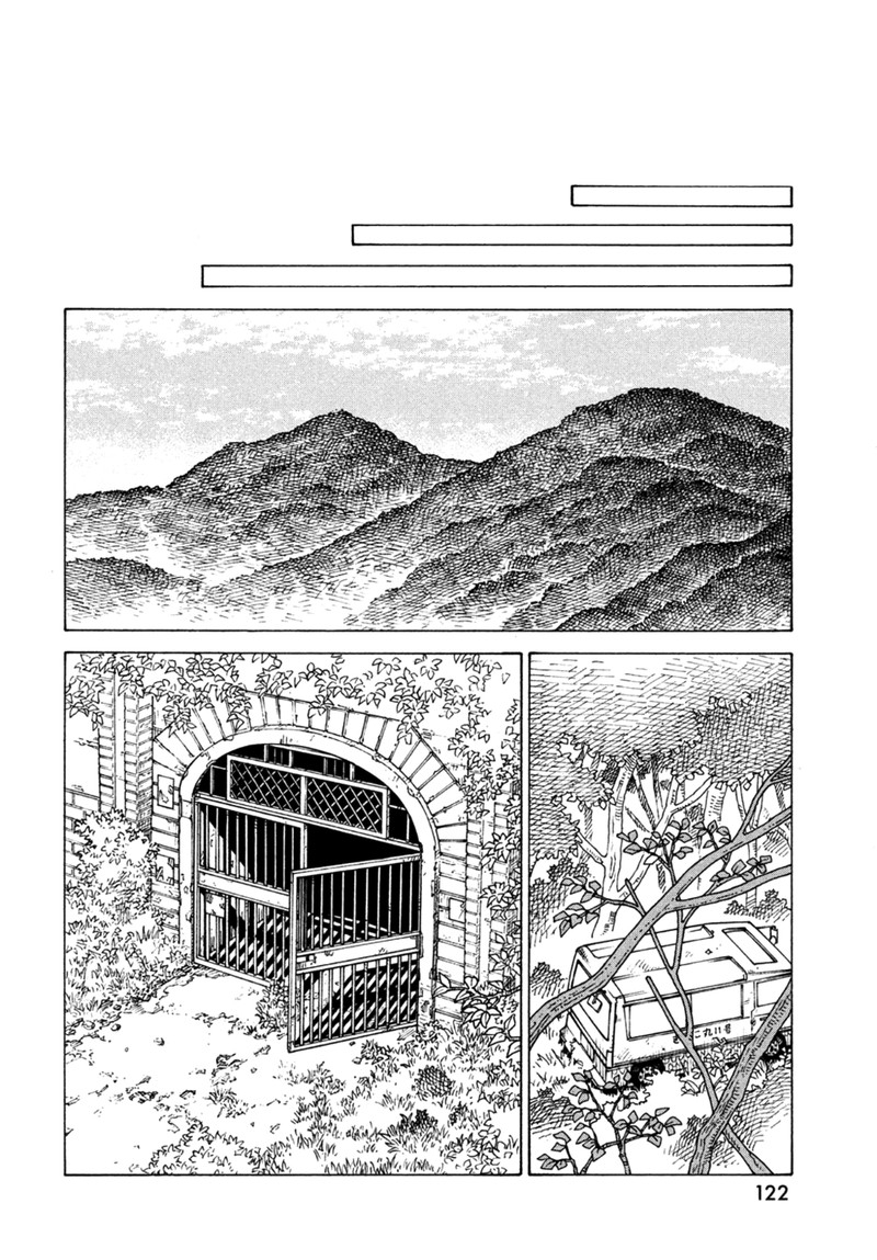 Tengoku Daimakyou Chapter 44 Page 16