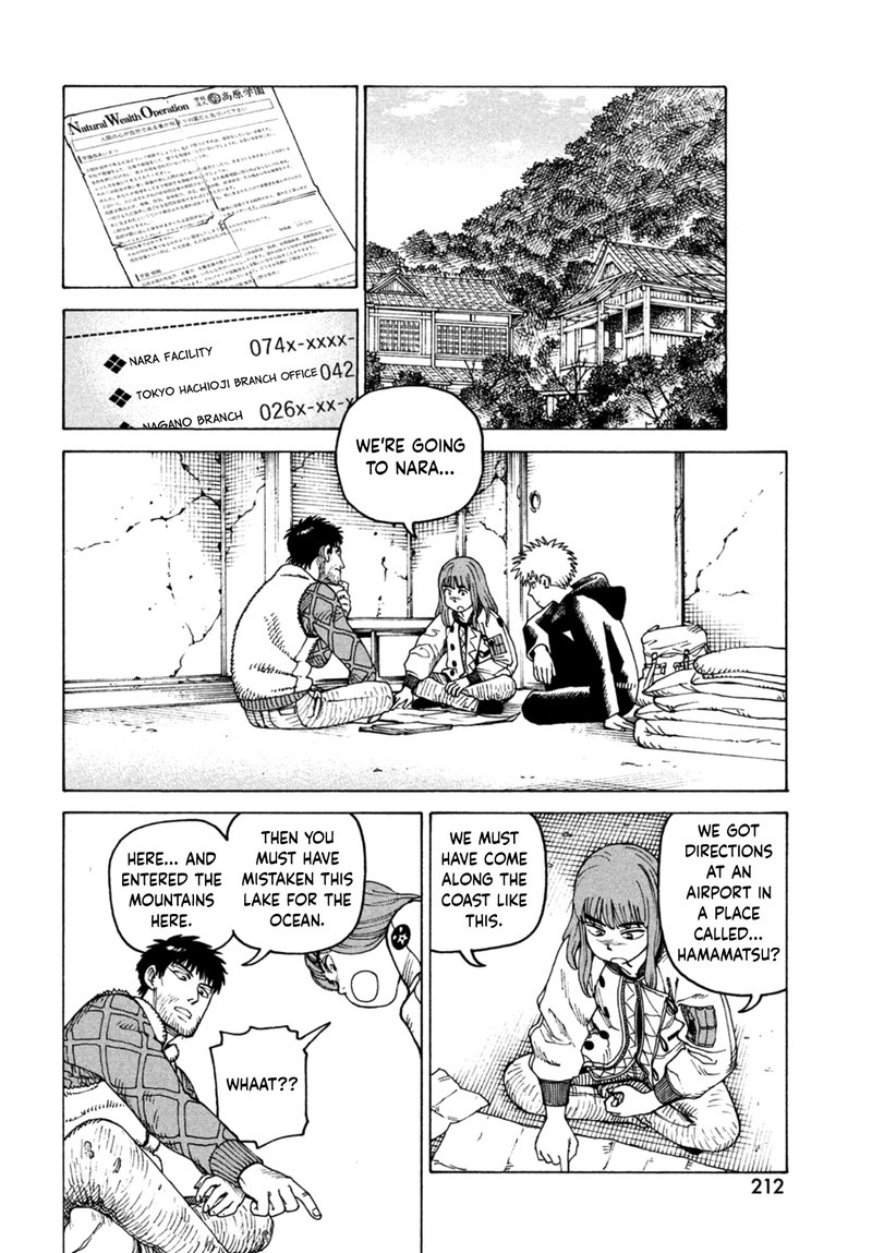Tengoku Daimakyou Chapter 45 Page 12