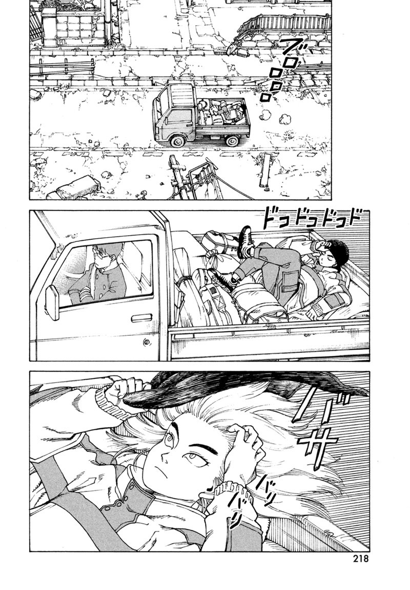 Tengoku Daimakyou Chapter 45 Page 18