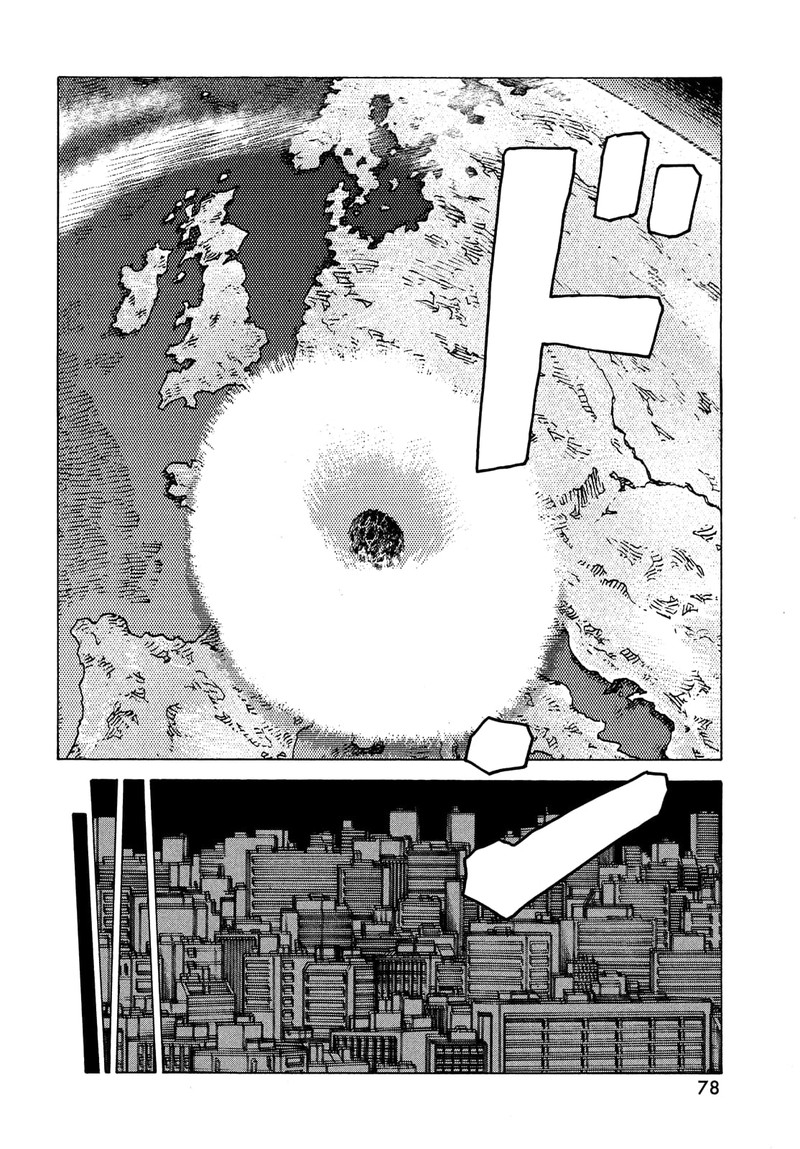 Tengoku Daimakyou Chapter 47 Page 2