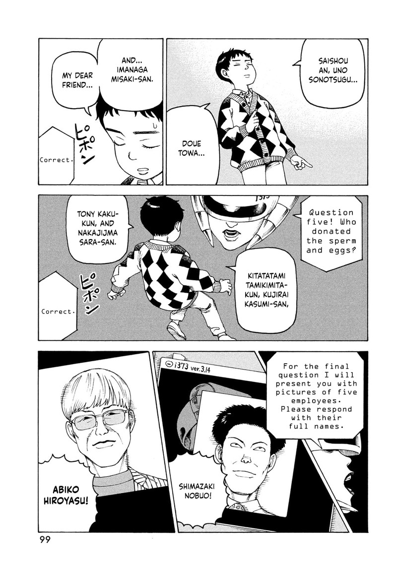 Tengoku Daimakyou Chapter 47 Page 23