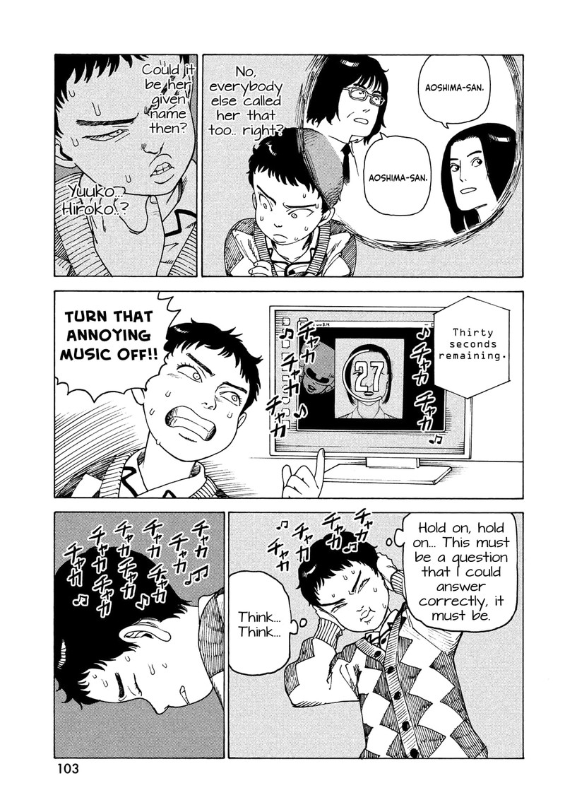 Tengoku Daimakyou Chapter 47 Page 27