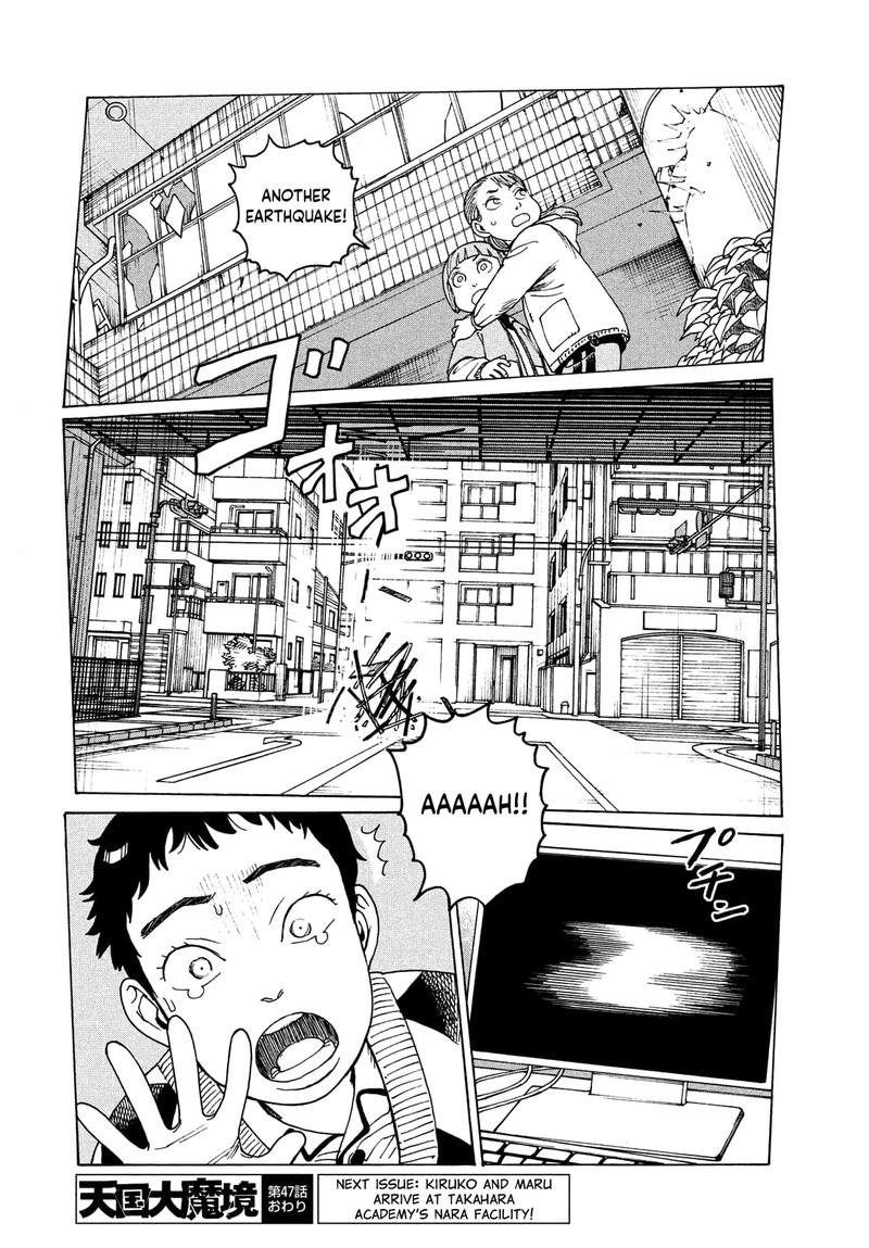 Tengoku Daimakyou Chapter 47 Page 30