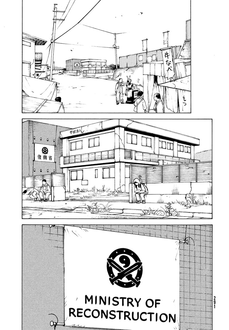 Tengoku Daimakyou Chapter 48 Page 27