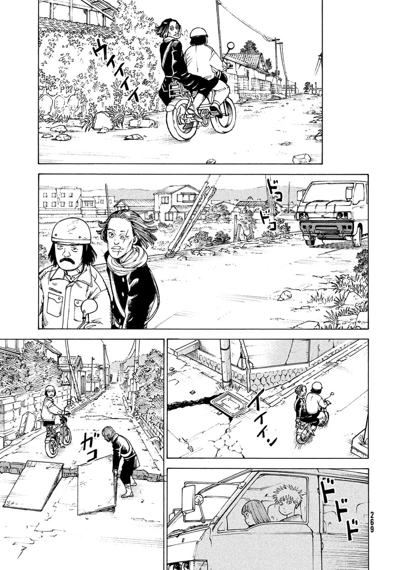 Tengoku Daimakyou Chapter 48 Page 5